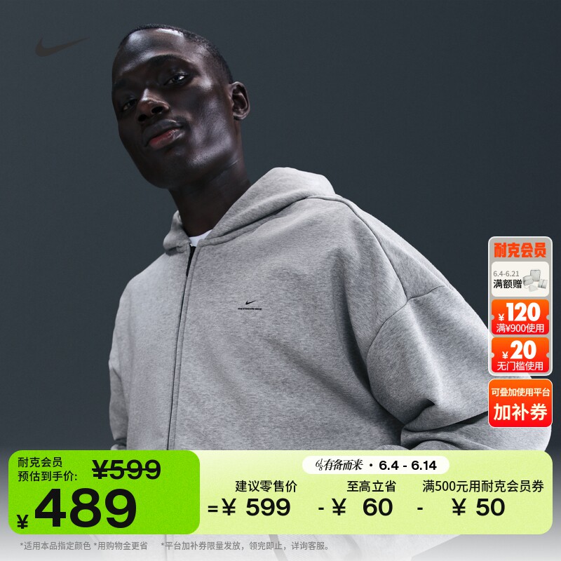 耐克篮球小标系列男子户外连帽衫保暖NIKE THERMA-FIT IO3690