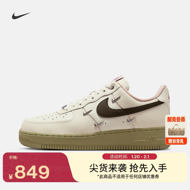 耐克马年限定脱缰系列新年款女运动鞋春NIKE AIR FORCE 1 IQ9802,运动鞋new,运动休闲鞋,淘宝优惠券,粉丝福利购,淘宝优惠卷