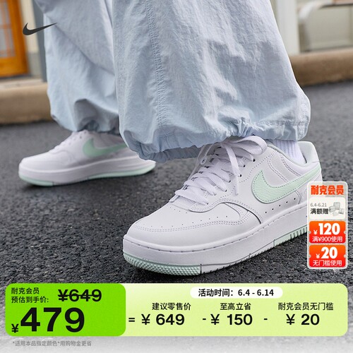 Nike耐克GAMMAFORCE女子运动鞋