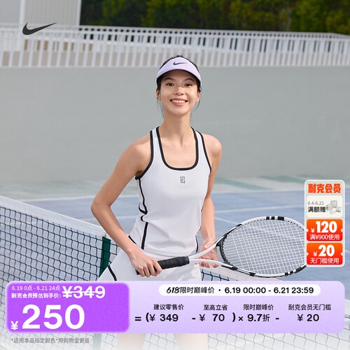Nike耐克速干塑形女紧身网球背心
