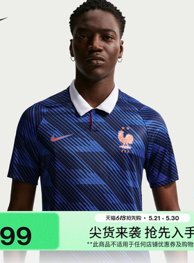 耐克2026赛季法国队男子速干足球短袖球衣夏NIKE DRI-FIT IB5300