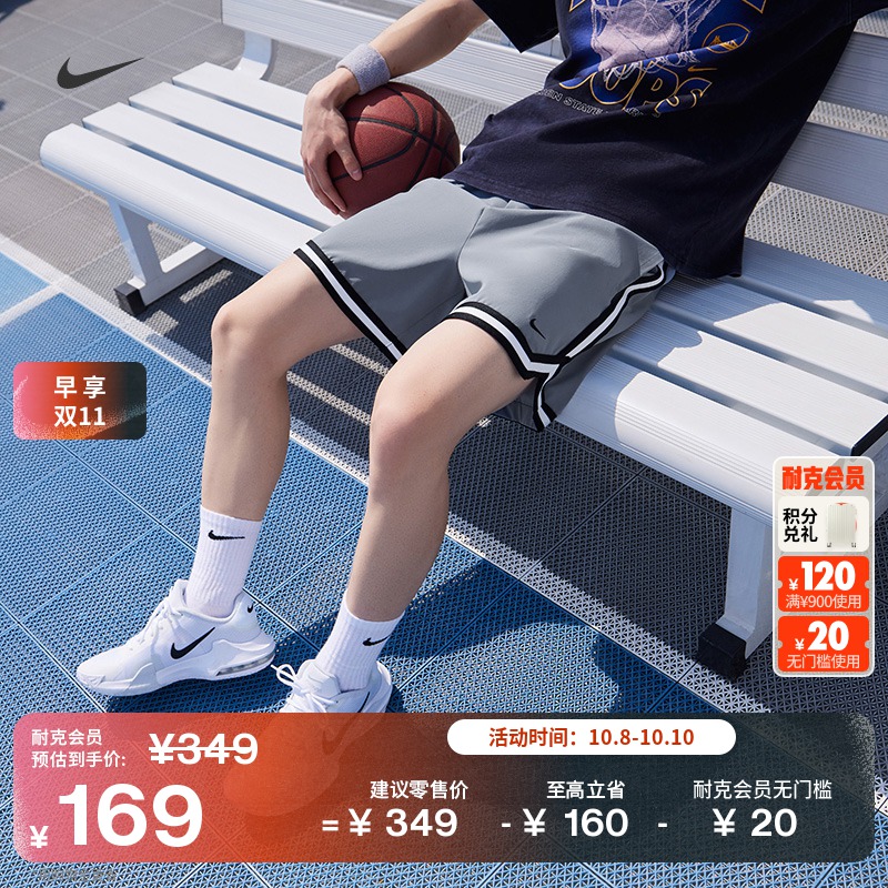 耐克男子透气弹力篮球短裤速干梭织开衩运动裤NIKE DNA FN2660