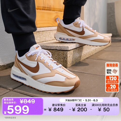 Nike耐克AMDAWN男运动鞋老爹鞋