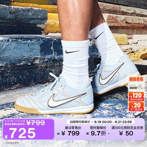 Nike耐克GATO低帮男子平底运动鞋