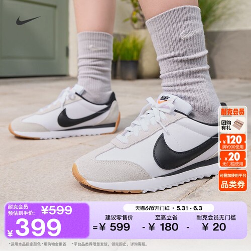Nike耐克平底女子运动鞋薄底鞋