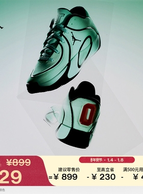 耐克乔丹塔图姆4男子实战篮球鞋春季缓震JORDAN TATUM 4 HQ4613