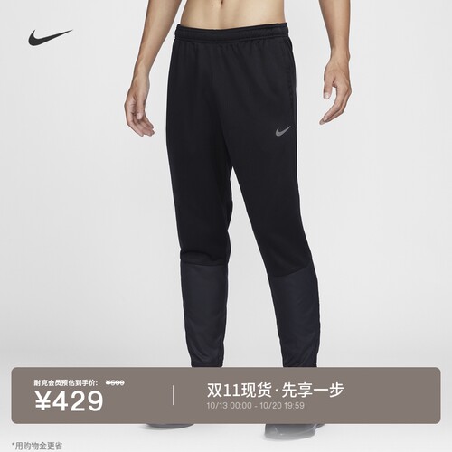 Nike耐克Challenger男子跑步长裤