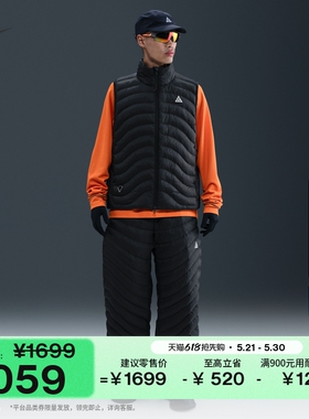 耐克男子户外宽松保暖长裤NIKE ACG LAVA THERMA-FIT HV4462