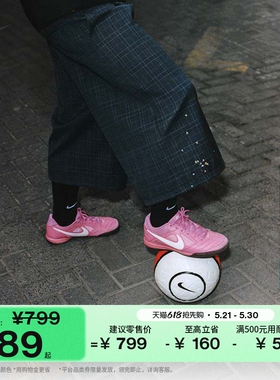 耐克男子复古足球薄底鞋夏季透气皮面平底运动鞋NIKE GATO HQ6019
