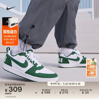 Nike耐克低帮复古男子运动鞋板鞋