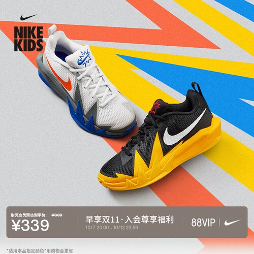 Nike耐克小火星青少年实战篮球鞋