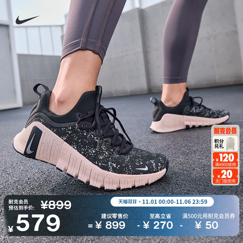 耐克女子透气训练鞋冬季新款健身缓震NIKE FREE METCON 6 HV2017