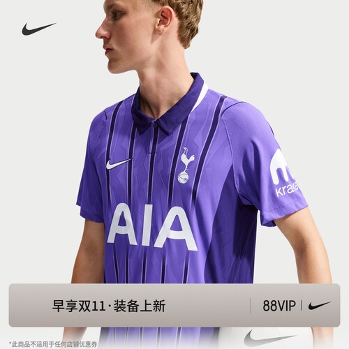 Nike耐克散热透气男短袖足球球衣