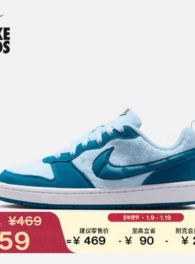 耐克酷菠萝大童毛绒鞋面运动鞋冬季新款小怪兽NIKE COURT IM7167