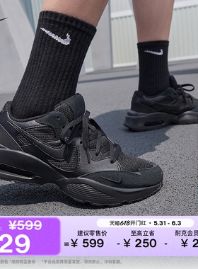 耐克男子透气老爹鞋气垫鞋夏季运动鞋NIKE AIR MAX FUSION CJ1670