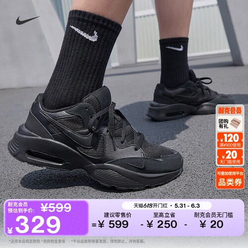 Nike耐克AMFUSION透气男运动鞋
