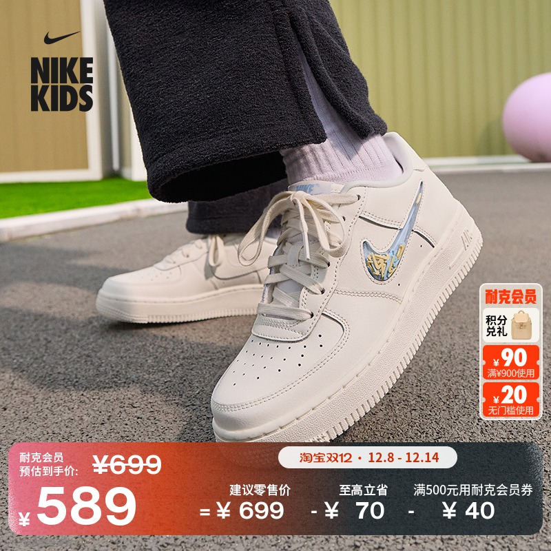 缓震配置 非凡舒适