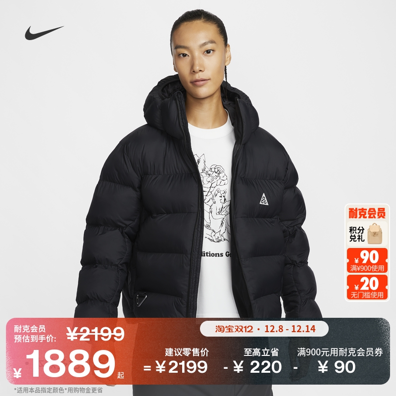 耐克女子户外宽松连帽夹克冬季保暖轻便棉服外套NIKE ACG FZ6762