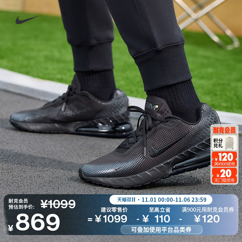 Nike耐克透气轻便男运动鞋气垫鞋