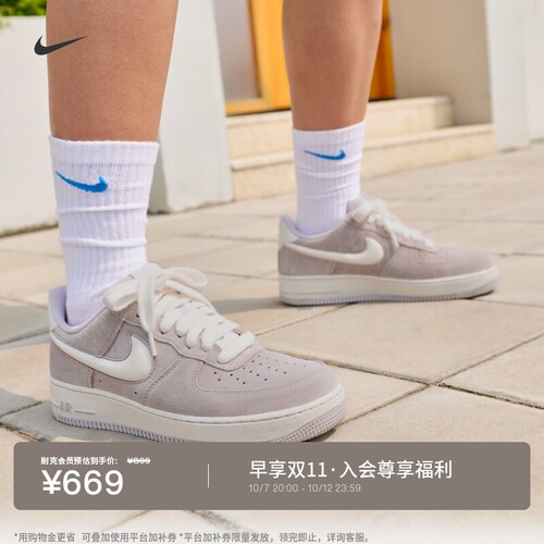 Nike耐克空军一号男子运动鞋板鞋