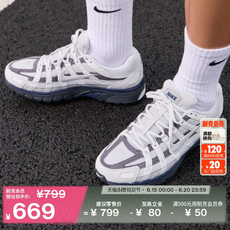 Nike耐克P-6000透气缓震男运动鞋