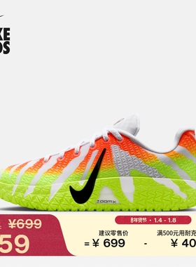 耐克圣诞系列莫兰特大童篮球鞋IM8692