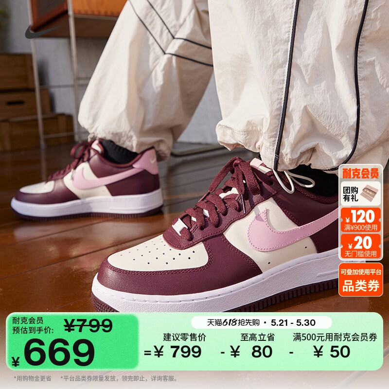 Nike�Ϳ˿վ�һ�Ž��������˶�Ь161��������/�����/��ɫ/ҹ�ֺ�/�����/�������� 41  527.43Ԫ(��88VIP����ȯ ��480��60)