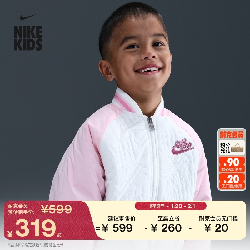 耐克幼童绗缝轻薄夹克冬季男童耐磨学院风绣花外套NIKE IQ9929,童装/婴儿装/亲子装,棉袄/棉服,淘宝优惠券,粉丝福利购,淘宝优惠卷