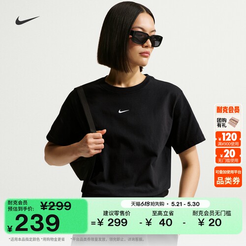 超宽松版型 质感柔软