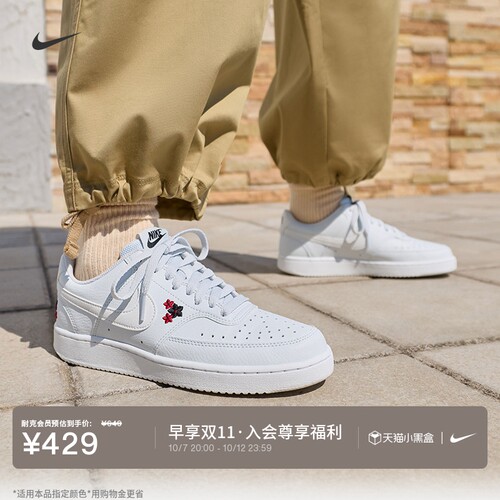 Nike耐克低帮女子运动鞋平底板鞋