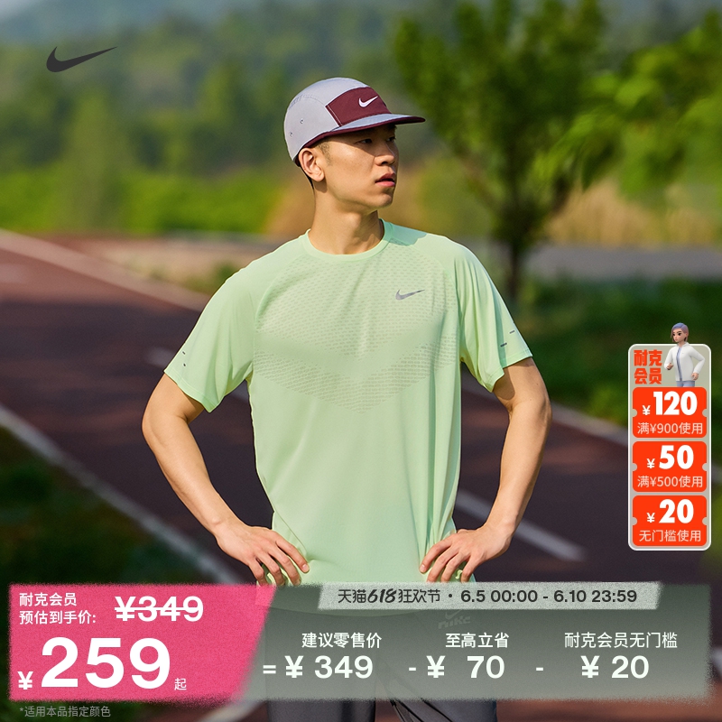 ۻ㣺S 701΢/ NikeͿٸɷжܲ508Ԫ2(254Ԫ/)
