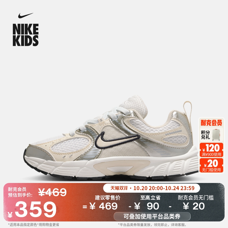 Nike耐克V5RNR网面幼童运动鞋