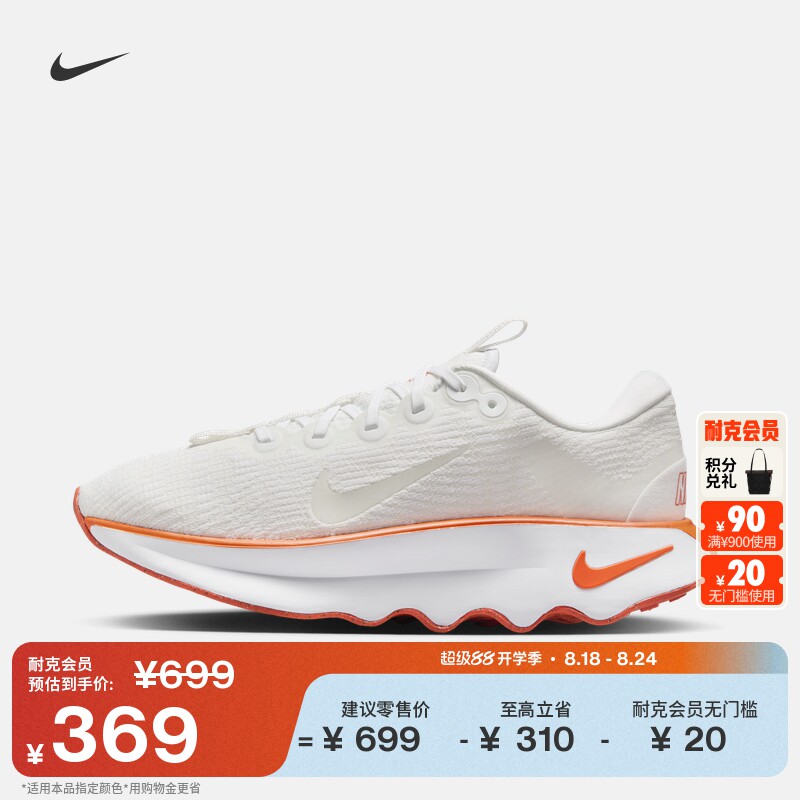 Nike�Ϳ˽�������Ů�Ӳ����˶�Ь
