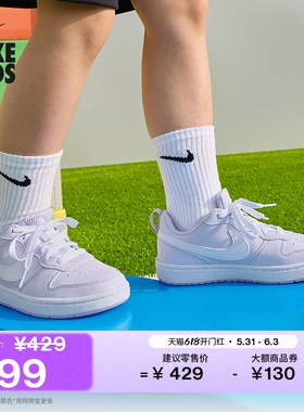 耐克酷菠萝大童平底运动鞋夏季男女童低帮板鞋NIKE COURT DV5456