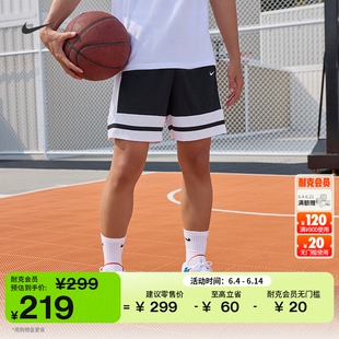 耐克男子速干篮球短裤夏季复古透气运动裤NIKE DRI-FIT IF1594
