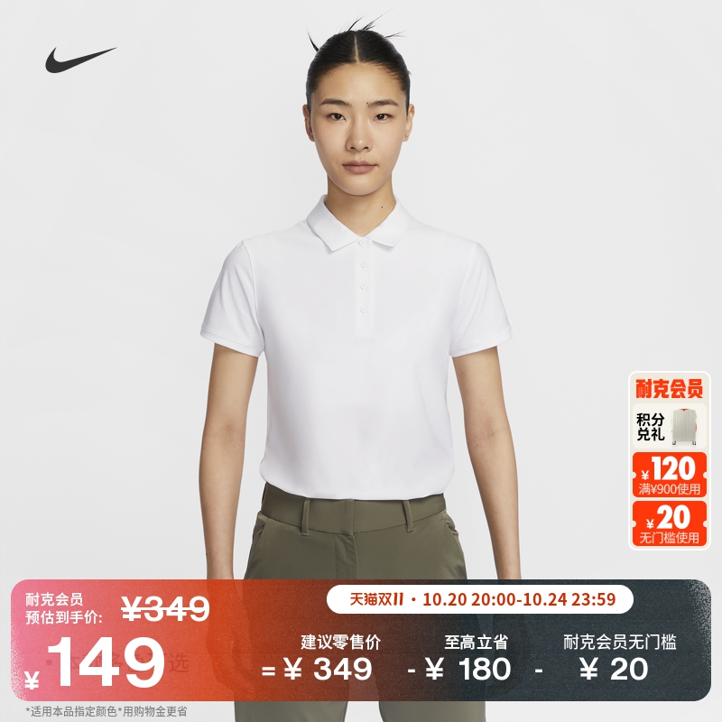 Nike耐克速干女子短袖高尔夫T恤