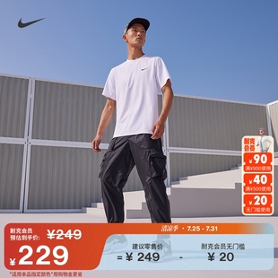 针织DV9840 Nike耐克官方DRI FIT HYVERSE男速干短袖 训练上衣秋季