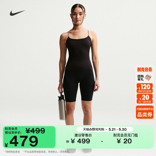 Nike耐克ZENVY速干女子骑行短裤