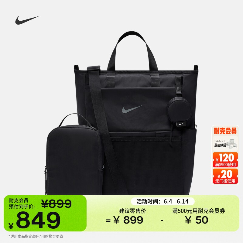 Nike耐克实用收纳母婴包2.0书包
