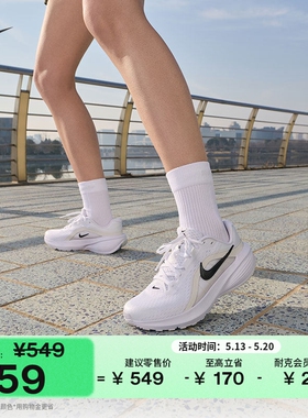 耐克女子透气专业跑步鞋夏季缓震公路NIKE DOWNSHIFTER 14 IB1899