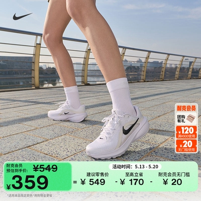 Nike耐克DOWNSHIFTER14女跑步鞋