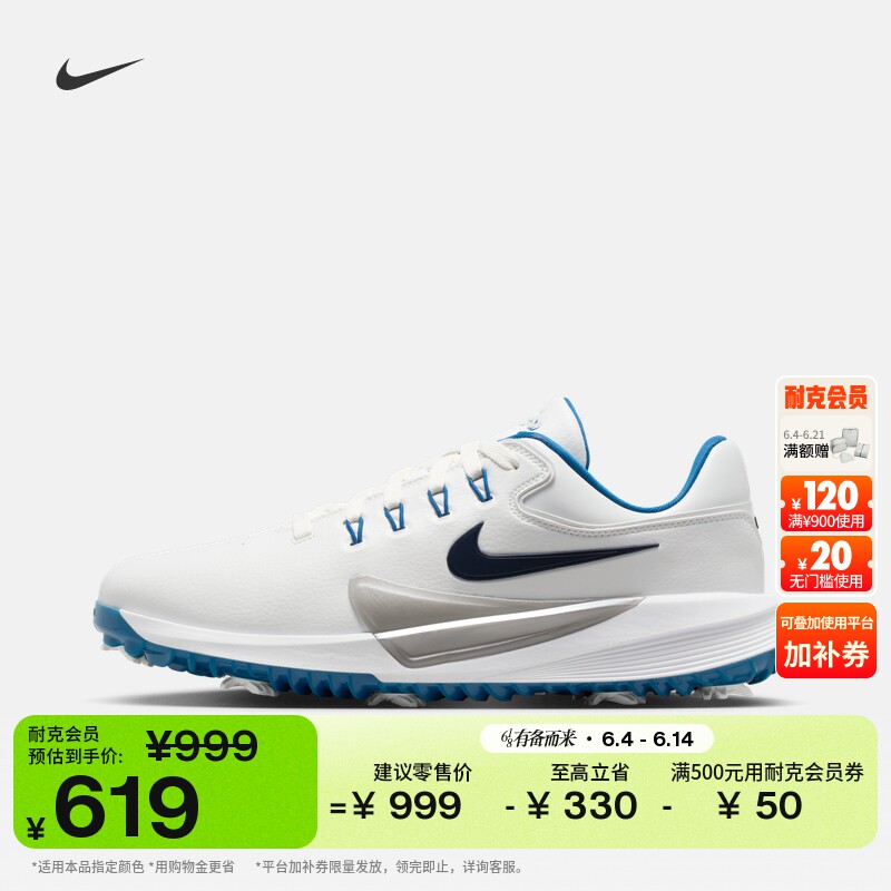 耐克男女高尔夫球鞋(宽版)情侣支撑NIKE VICTORY 4 HM9220
