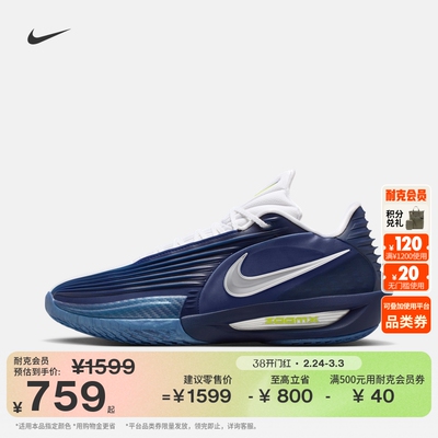 Nike耐克情侣抗扭男女实战篮球鞋