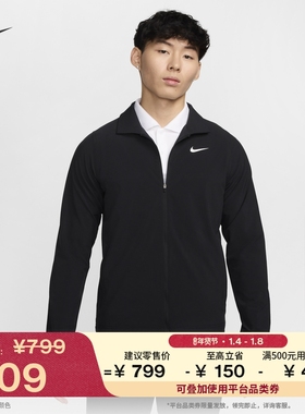 耐克男子防泼水高尔夫夹克冬季梭织轻便拼接叠搭外套NIKE FQ0462