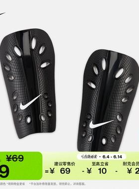 耐克实用成人足球护腿板(1对)夏季透气缓震柔软舒适NIKE J SP0040