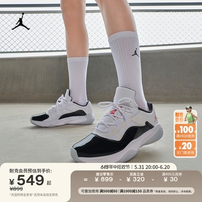 Jordan官方AJ11女子运动鞋老爹鞋