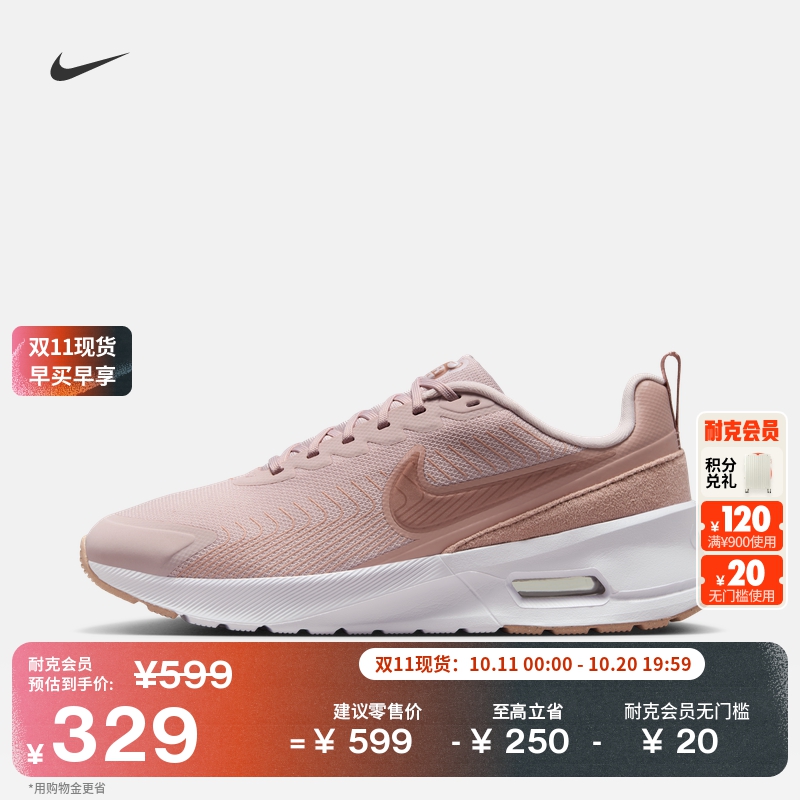 Nike耐克透气缓震女运动鞋气垫鞋