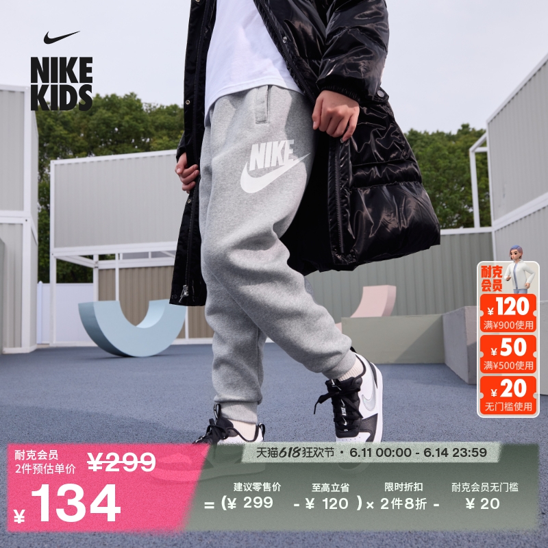ۻ㣺010/ XS NikeͿ˼֯ͯ˶379.59Ԫ3(126.53Ԫ/)