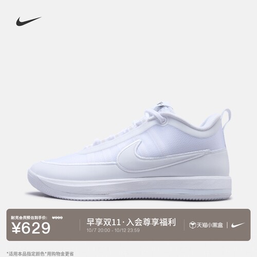 Nike耐克德文布克2男实战篮球鞋