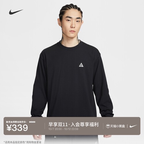 Nike耐克ACG户外速干男子长袖T恤